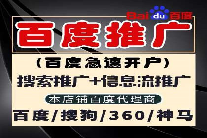 百度竞价推广实战：案例分析及优化策略